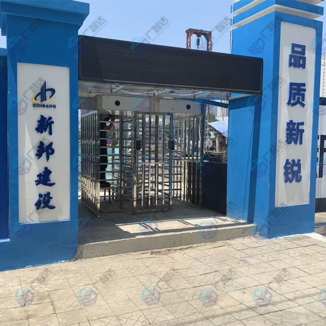 全高閘案例1