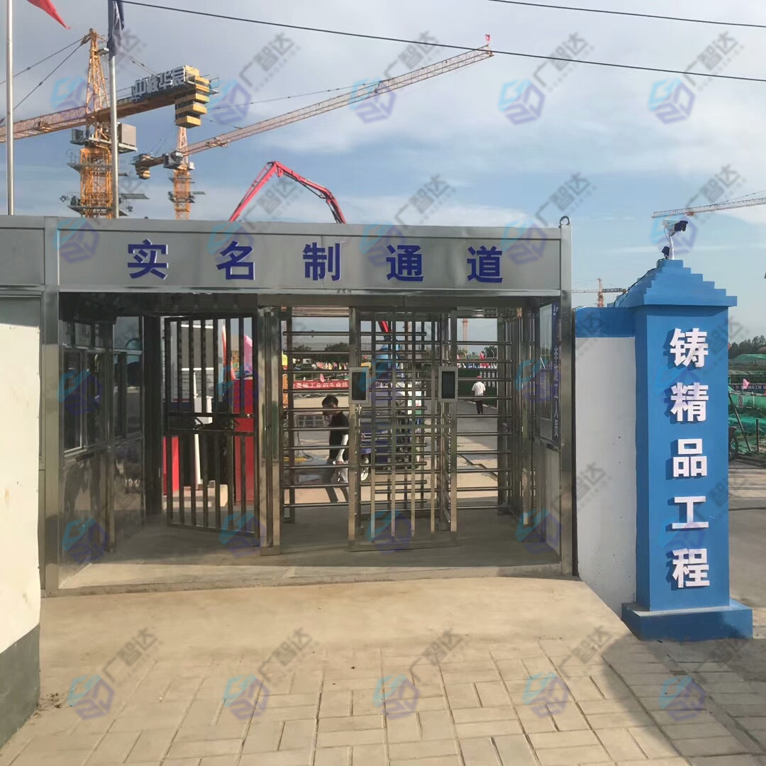 全高閘案例17