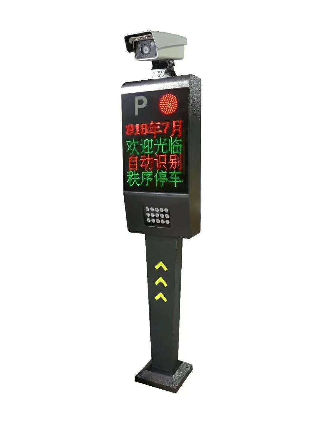 車牌識(shí)別1
